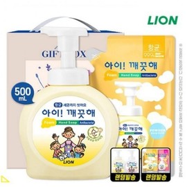 Corporate/School/Institutional Hygiene Gift Set (15 pcs)