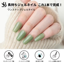 Sun&Beam Nails One-Step Gel Nail 3 in 1 | Base Top, No Sanding Required, UV and LED Compatible, Easy Off, 0.5 fl oz (15 ml) (#27 Transparent Green Mist)