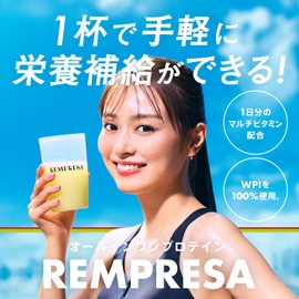 REMPRESA レンプレッサ WPI ホエイ プロテイン マルチビタミン11種配合 白ぶどう味 [1杯当たり タンパク質 20.4g] ぷろていん