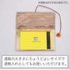 Nishijin Textile Brocade Kaisagami Kaisami Paper Box Kaisabashi Tea Ceremony