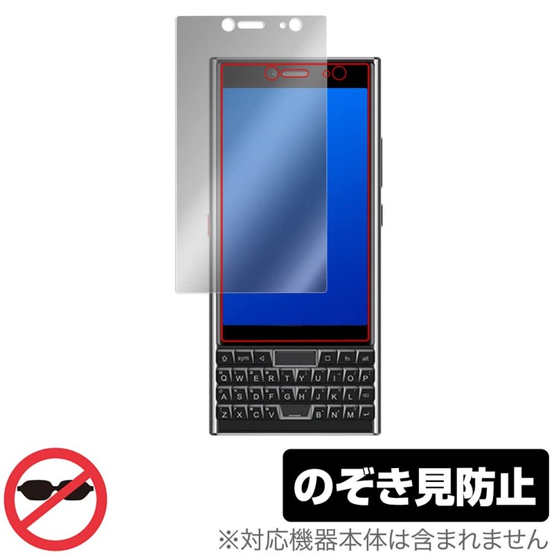 Miyabix Unihertz Titan Slim Anti-Prying 360 Degree Privacy Protection Film
