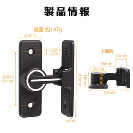 Door Lock 90 Degrees Sliding Door Key Door Lock Retrofit Fluorescent Rotating Security Room Sliding Door Key Retrofit Zinc Alloy Door Latches Earthquake Resistant Latch Security Measures Indoor