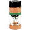 Chicken Seasoning (3.75 oz.)