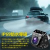CAR ROVER Rear View Camera 12V 600,000 Pixels IP69 Waterproof