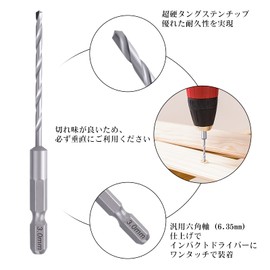 XMSSAA Concrete Drill, Hexagonal Shaft, 0.12 inches (3.0 mm), Set of 5, Carbide Drill, Rotation and Vibration, Drill Bit Set, Compatible with Blocks, Mortar, ALC, Brick, Ceramic Tile, Concrete (0.12 -