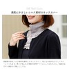 Aimedia Silk Neck Cover, Neck Warmer, Made in Japan, Unisex,