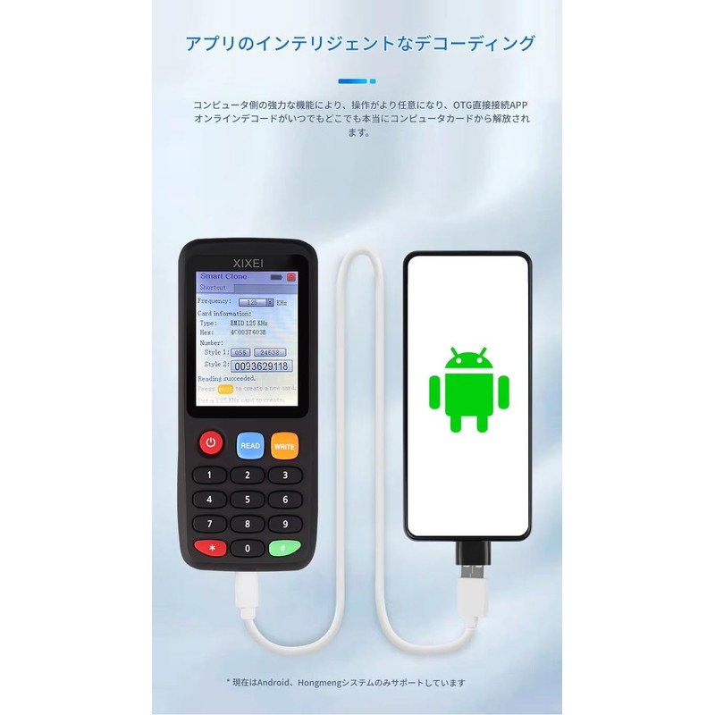zmart X7 Smart Card Reader RFID Key Clone Copier IC