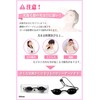 Glivon Eye Protector for Light Hair Removal Eye Guard Laser