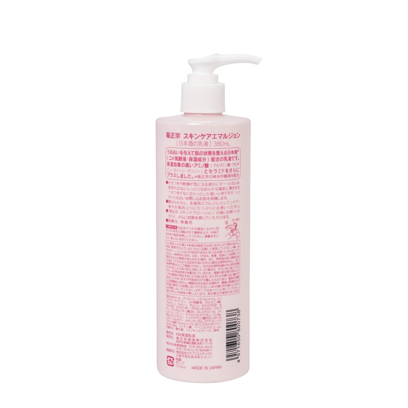 Kiku Masamune Sake Milky Lotion, 12.8 fl oz (380 ml)