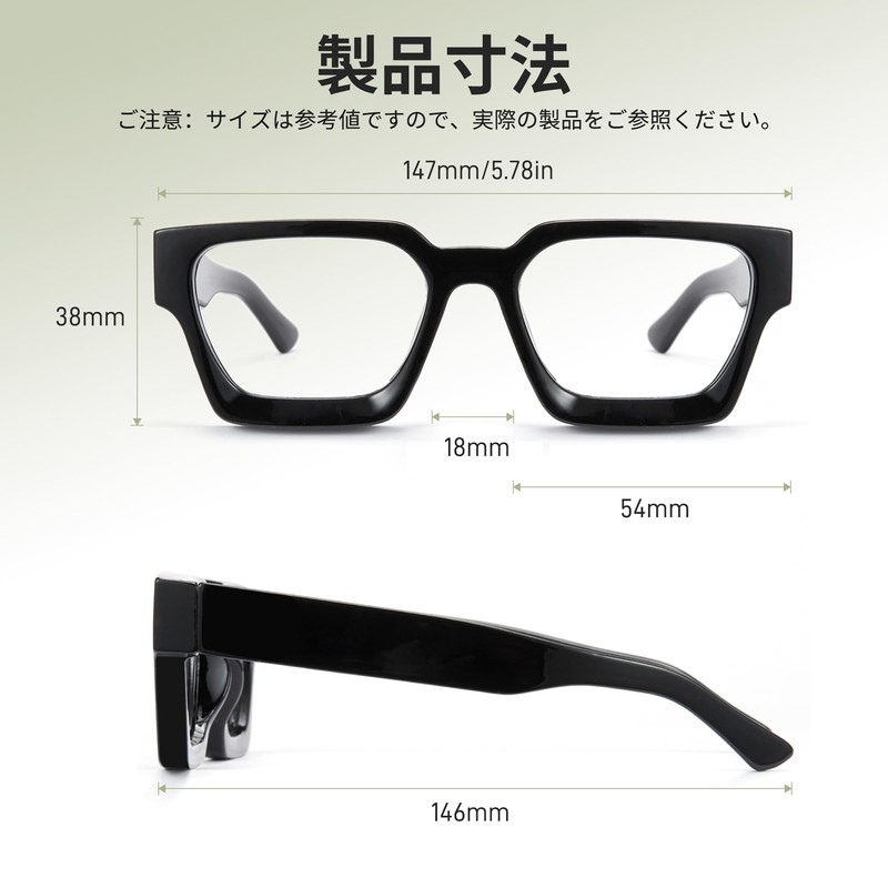 Cyxus Thick Cell Frame, Date Glasses, Blue Light Reduction, No