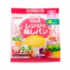 Pigeon Range Steamed Bread, 4 Servings, Includes Cup, 9 Months