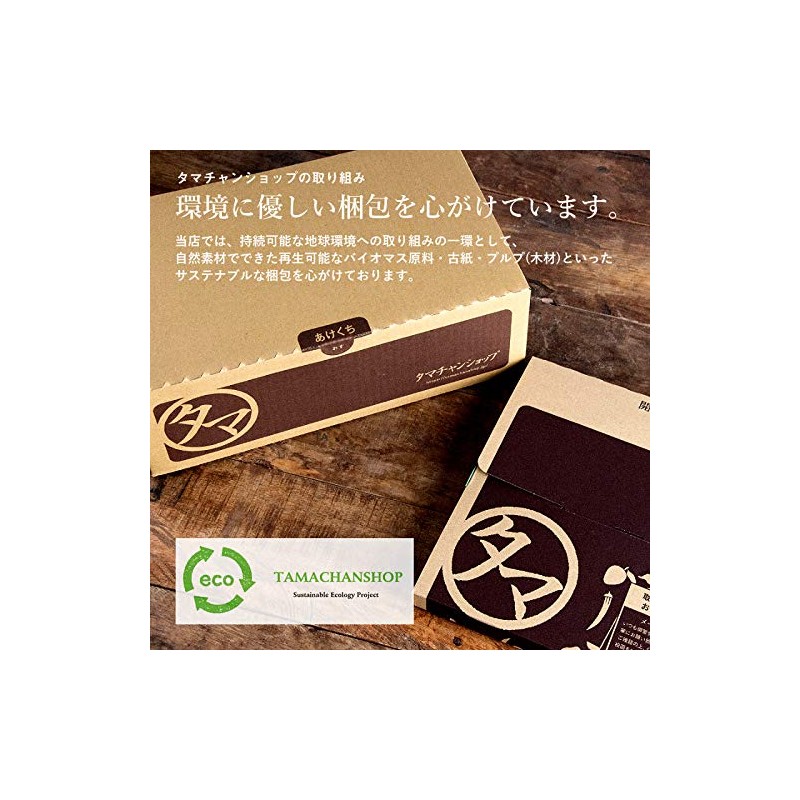 Mirai no Esthetic Cleanse Juice 3.5 oz (100 g) x