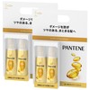 Pantene Intensive Vida Milk Hair Pack, 3.4 fl oz (100