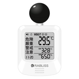Heat Stroke Index Meter, Black Ball Type, JIS WBGT Measuring Instrument, Alarm Function, Moisture Thermometer, Compact Design, WBGT Meter, Easy Operation, Watch Display, Heatstroke Index, Students