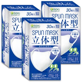 iSDG [Iishokudoogen.com] 90-Piece 30-Piece x 3 Boxes 3D Spun Lace Non-Woven Fabric Color Mask SPUN MASK (Spun Mask) White 30-Piece x 3 Boxes
