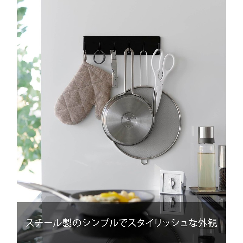 Yamazaki 2176 Film Hook, Kitchen Tool Hook, 6 Tiers, Black,