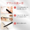 Blow & Liner Brush, Makeup Brush (Professional Specifications PBT 100%