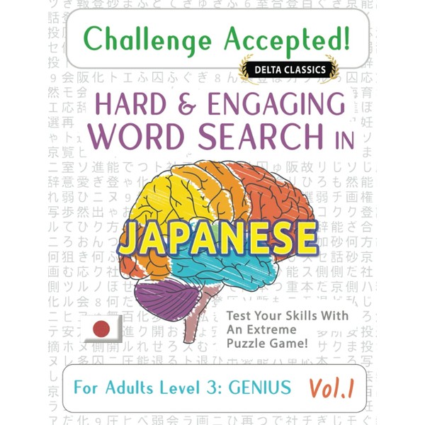 CHALLENGE ACCEPTED! - HARD AND ENGAGING WORD SEARCH IN JAPANESE