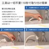 Ernest Sawawa A-77403 Micro Fine Bubble Adapter for Washing