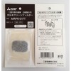 Mitsubishi "Genuine" Refrigerator Chlorine Clean Filter MRPR-01FT 2-Piece Set
