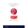 Integrate Gracy RS01 Premium Rouge Lipstick, Unscented, Perfect Rose, 0.1