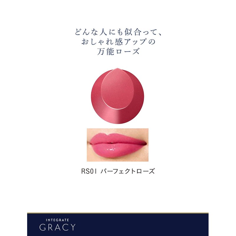 Integrate Gracy RS01 Premium Rouge Lipstick, Unscented, Perfect Rose, 0.1