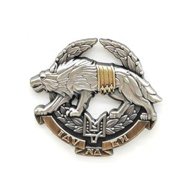 Ukraine Special Operations Forces Enamel Pin - Cooperation Series - Enamel Lapel Pin - Plated Badge for Clothing, Bags, and Lanyards