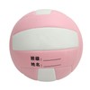 Size 5 Volleyball Soft Wear Resistant Waterproof Volleyball for Indoor