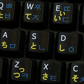 Japanese - (Hiragana) Korean- English Non-Transparent Keyboard Labels Layout Black OR White Background for Desktop, Laptop and Notebook (Black Background)