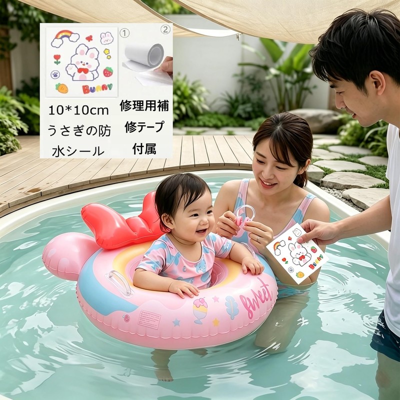 浮き輪 ベビー 子供用 幼児 ベビーウキワ フロート座付き足入れ型 スイカ ハンドル付き ピンク 可愛い