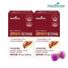 Meditree Liver Health Milk Thistle 2 boxes 2 months (60