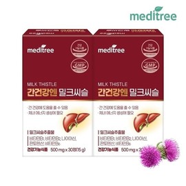 Meditree Liver Health Milk Thistle 2 boxes 2 months (60 tablets) / 메디트리 간건강엔 밀크씨슬 2박스 2개월 (60정)