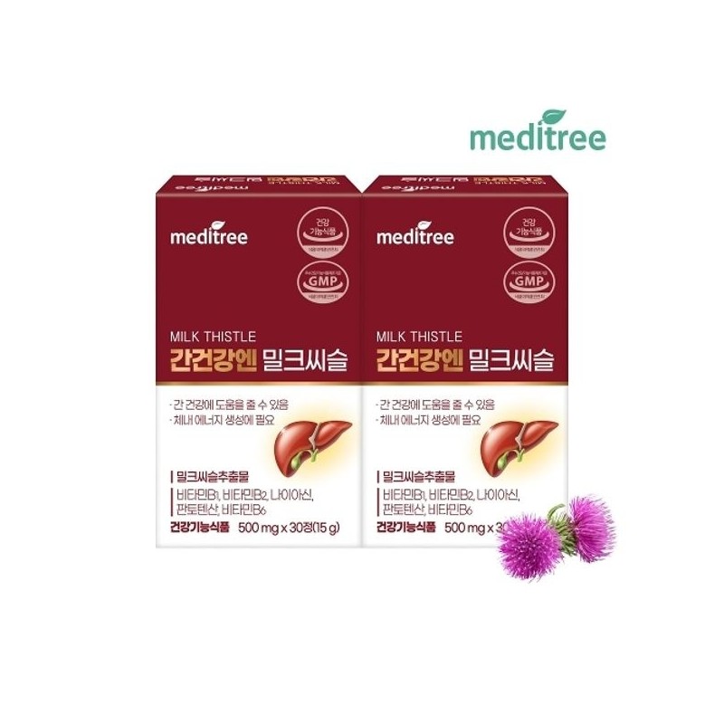 Meditree Liver Health Milk Thistle 2 boxes 2 months (60
