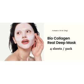 Collagen Hydrogel Mask