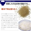 (Polished Rice) Specially Cultivated, First Class, Produced in Niigata Prefecture,