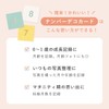 Iroha Publishing Large Album Series Makikaku Photo [Number Deco Card]