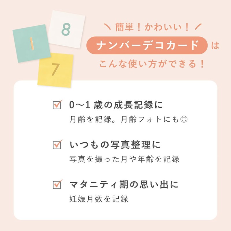 Iroha Publishing Large Album Series Makikaku Photo [Number Deco Card]