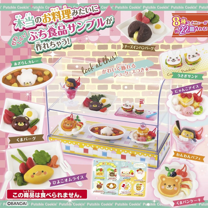 Cookin Puchin Family Restaurant DX