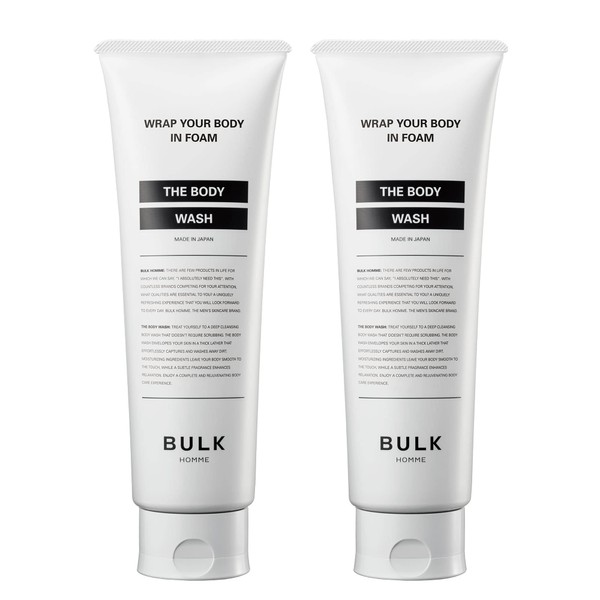 Bulk Homme Body Soap, Men's, 8.8 oz (250 g), Set of 2