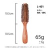 Hair Brush L Series (Type I, Thick Boar Bristle, Pig