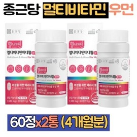 Chong Kun Dang Iodine Multivitamin Women's 2-pack Comprehensive All-in-one Iodine Vitamin Women's Nutritional Supplement Pomegranate Rhodiola 4-month supply / 종근당 아이오딘 멀티비타민 우먼 2통 종합 올인원 아이오딘비타민 여자 여성 영양제 석류 홍경천 4개월분