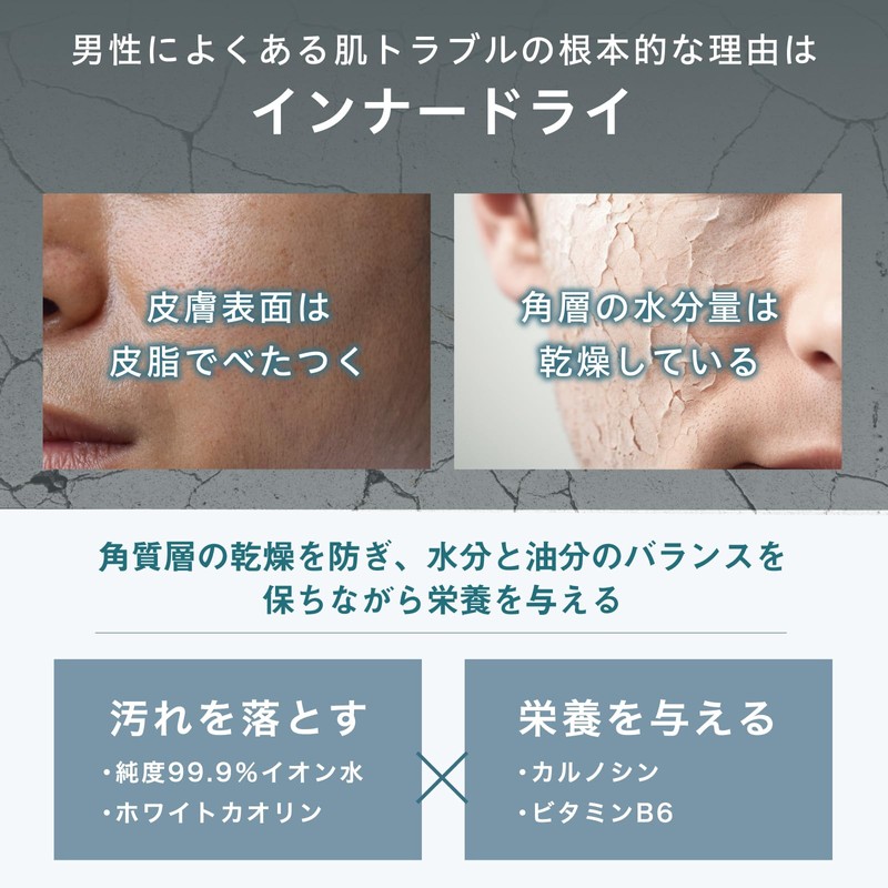 C's FACE WASH "Facial Cleansing Foam, Men's Clear Cosmetics, Salon