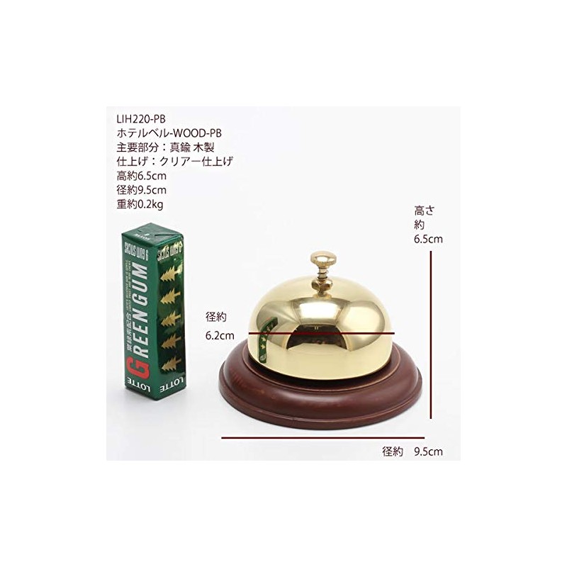Hotel Bell WOOD LIH220-PB Hotel Bell with Wooden Stand (Brass