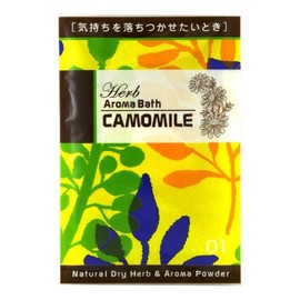 Herb Aroma Bath Chamomile 0.4 oz (12 g)