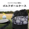 DIZLAS Golf Ball Case Pouch Ball Case Holder Storage Bag