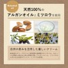 Macadamiya Paw Cream 1.1 oz (30 g) (Contains Argan Oil),