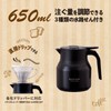 Atlas ACS-605BK Coffee Server, Unbreakable, Thermal Pot, Thermos, Stainless Steel,