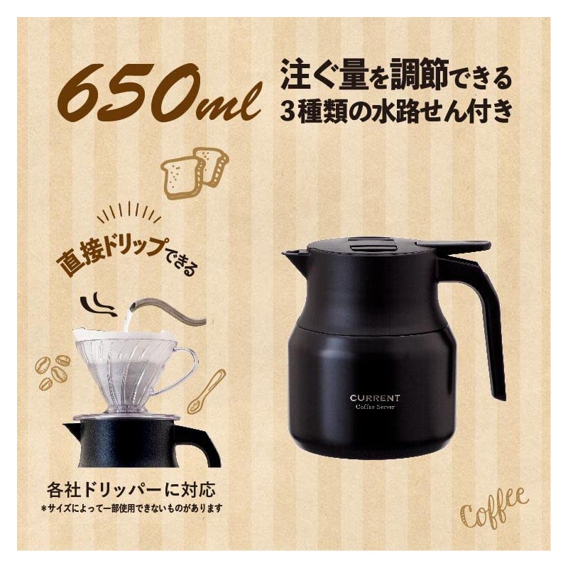 Atlas ACS-605BK Coffee Server, Unbreakable, Thermal Pot, Thermos, Stainless Steel,