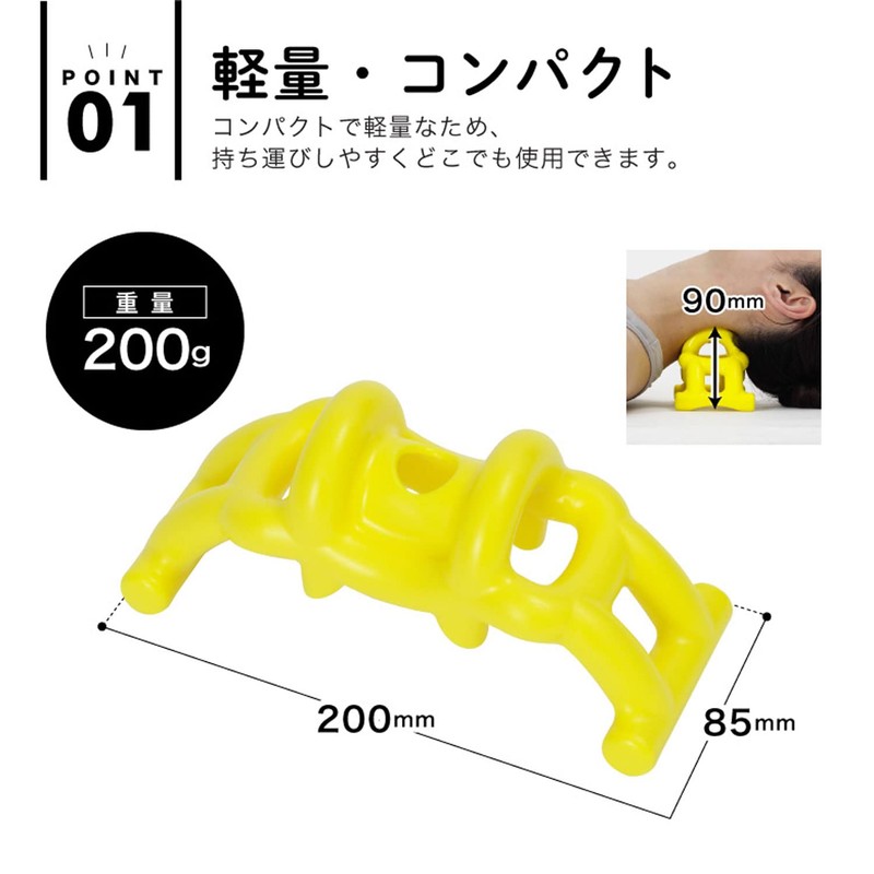 ALINCO EXP226H Neck Stretch, Acupressure, Double-Sided, 2 Projections, Lightweight, Compact,