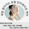 Retinal Retinal Cream Retinol 0.3 Vegan Etapur Made in France